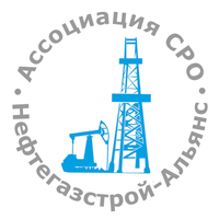 Нефтегазстрой-Альянс